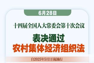 阿拉巴：我不仅要接受这次重伤挑战，还要勇敢面对跨越这一困难